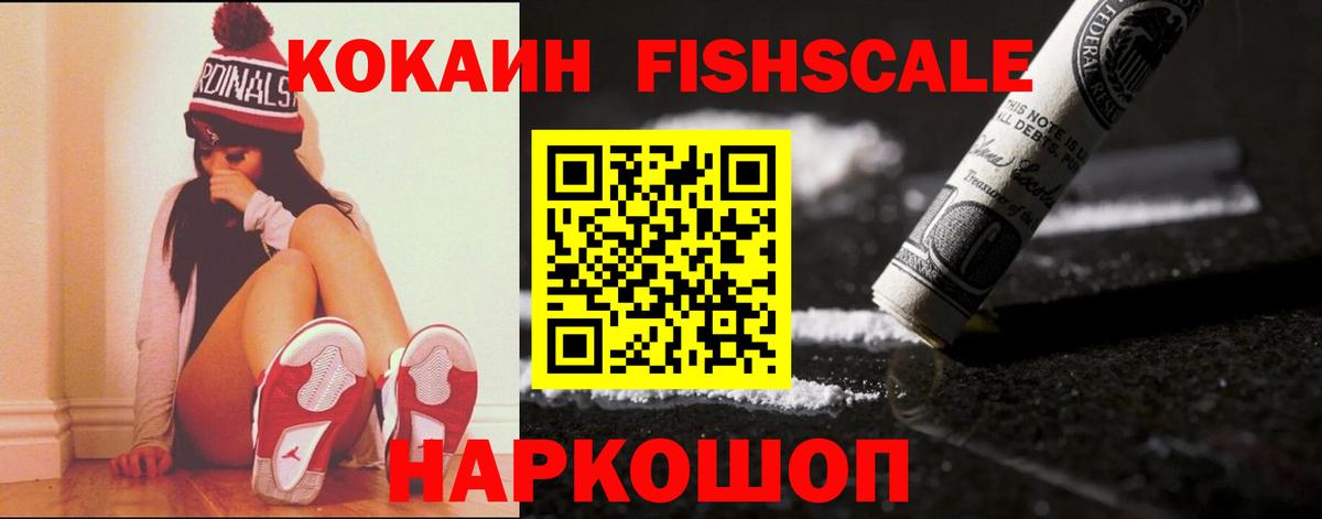 КОКАИН Колумбийский  Вход с VPN  цена наркотик  Кстово  COCAIN 