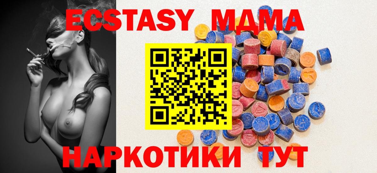 Ecstasy Cube Кстово