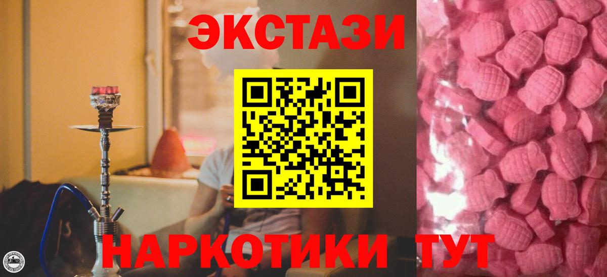 МАРИХУАНА  COCAIN  Как найти закладки?  Кстово  Меф кристаллы  ГАШ  Вход с VPN 