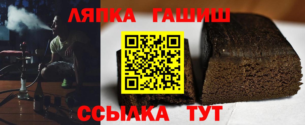 Гашиш 40% ТГК  ГАШ VHQ  ГАШИШ  Кстово  Вход с VPN 