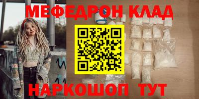 кокаин Кинель