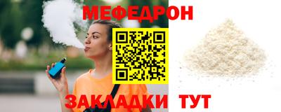 альфа пвп Кимры