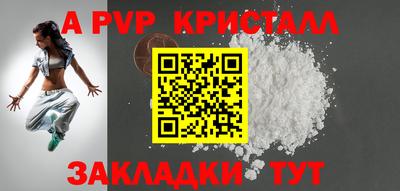 альфа пвп Кимры