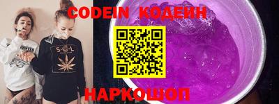 кокаин Кинель