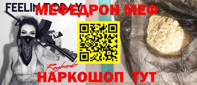 кокаин Кинель
