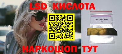 ALPHA-PVP Кингисепп