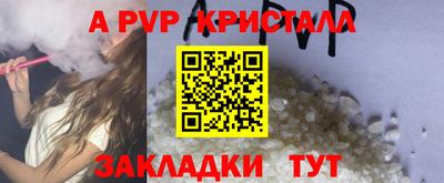 альфа пвп Кимры