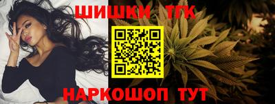 кокаин Кинель