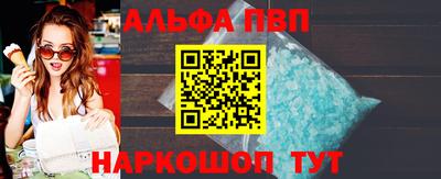 кокаин Кинель