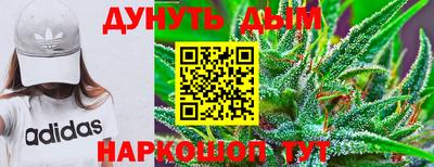 кокаин Кинель