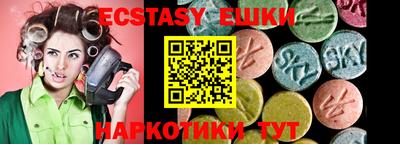 кокаин Кинель