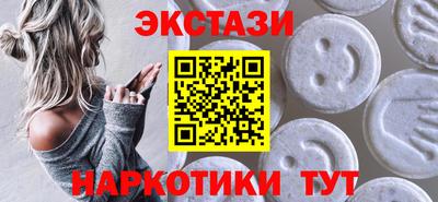 ALPHA-PVP Кингисепп