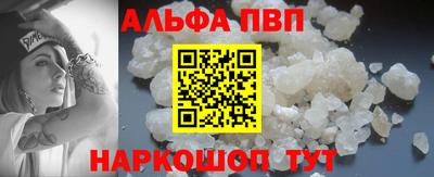 кокаин Кинель