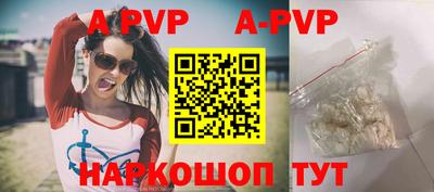 альфа пвп Кимры