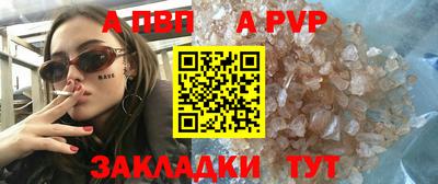 альфа пвп Кимры