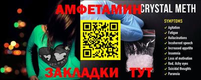 кокаин Кинель