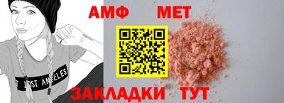 ALPHA-PVP Кингисепп