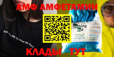 кокаин Кинель