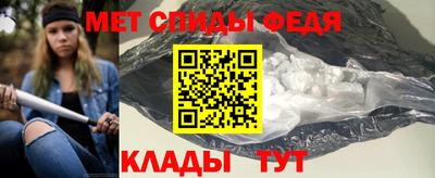 ALPHA-PVP Кингисепп