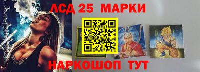 кокаин Кинель