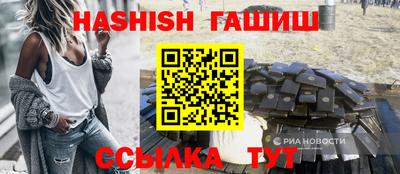 кокаин Кинель