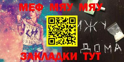 кокаин Кинель