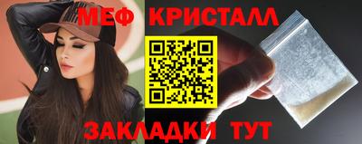 кокаин Кинель