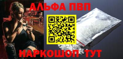 ALPHA-PVP Кингисепп