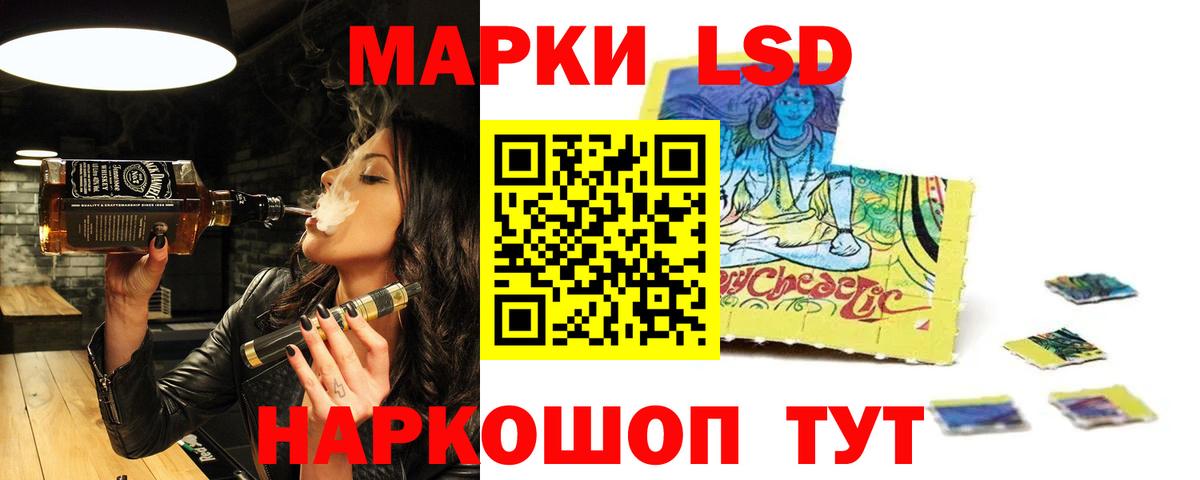 ЛСД экстази ecstasy  ЛСД экстази ecstasy  Кстово  Лсд 25 экстази  Вход с VPN 