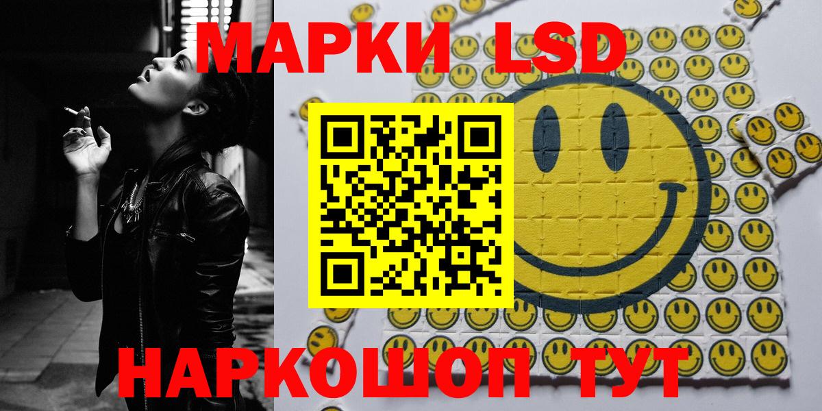 Марки N-bome 1,5мг Кстово